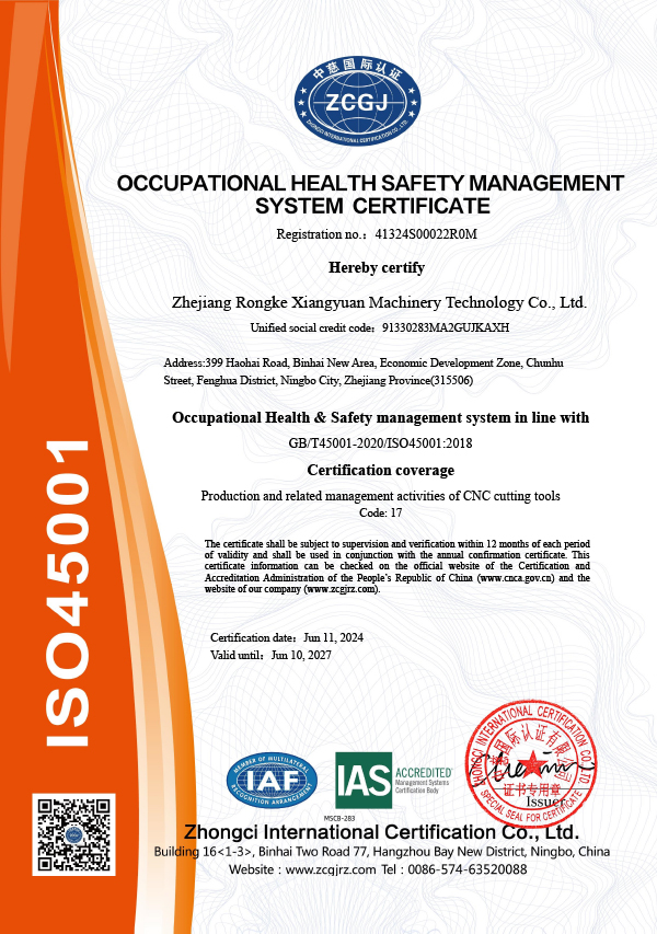 ISO15001 Certificate
